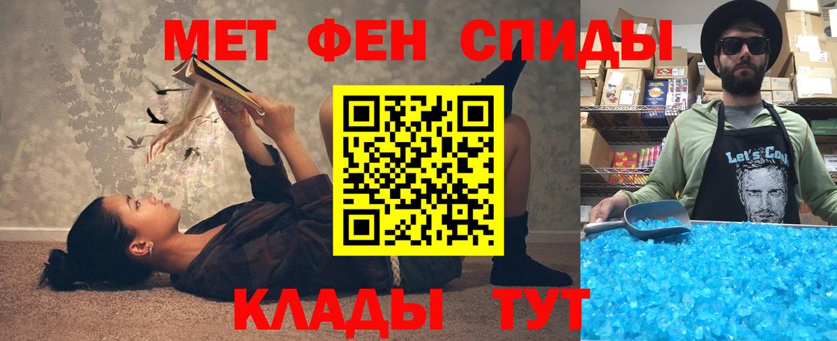 Электрогорск  АМФ 98%  АМФЕТАМИН  Вход с VPN 