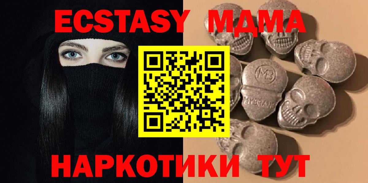Ecstasy 300 mg  Вход с VPN  купить   Экстази Punisher  Электрогорск 