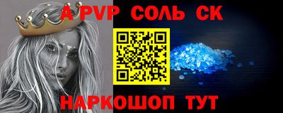 MDMA Будённовск