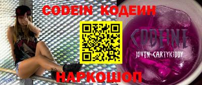 гидра Бузулук