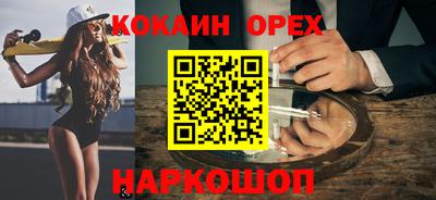 MDMA Будённовск