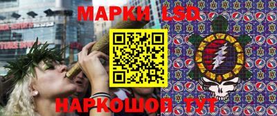 гидра Бузулук
