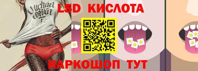гидра Бузулук