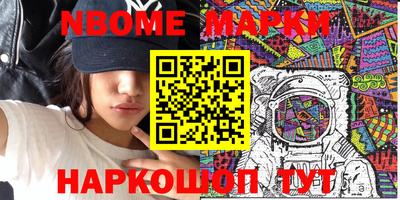 гидра Бузулук