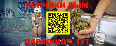 гидра Бузулук