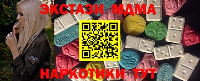 гидра Бузулук
