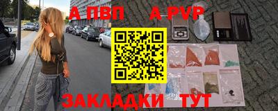 гидра Бузулук