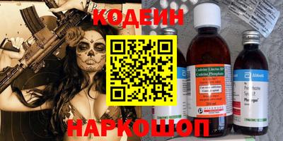 гидра Бузулук
