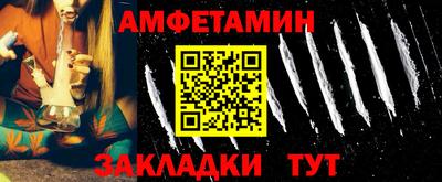 гидра Бузулук