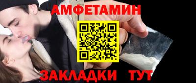 гидра Бузулук