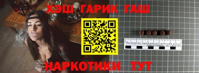 гидра Бузулук