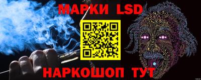 гидра Бузулук