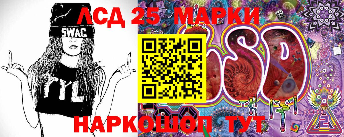 Электрогорск  Марки N-bome 1500мкг  Марки 25I-NBOMe  Вход с VPN 