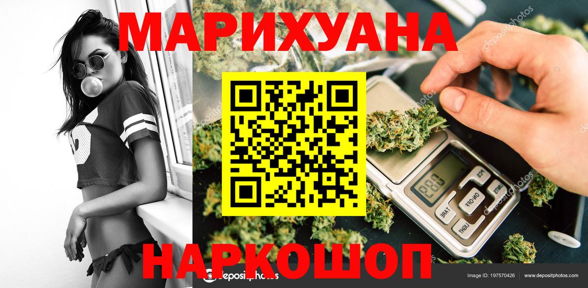 Электрогорск  Шишки марихуана SATIVA & INDICA  Бошки Шишки OG Kush  Каннабис OG Kush  Вход с VPN  Бошки Шишки VHQ 